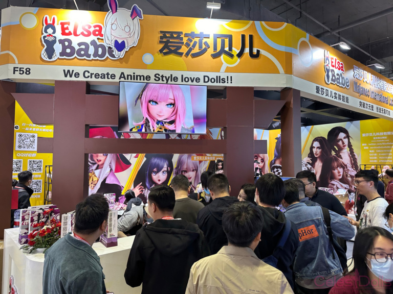 2024 Shanghai API Expo Elsa Babe Doll Booth