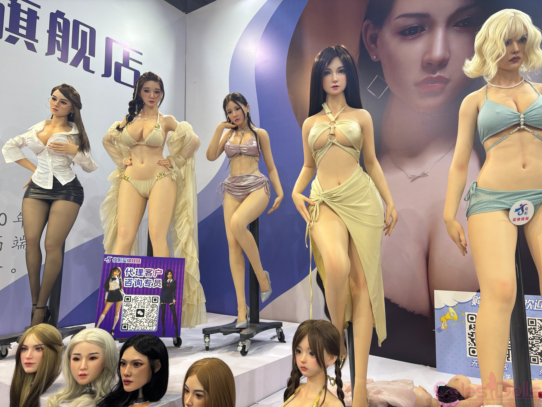 Sex Doll Highlights at the 2024 Shanghai API Adult Expo - CelesDolls