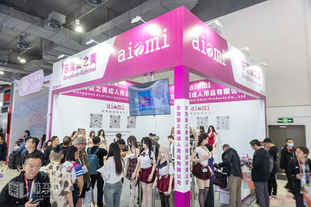 2026 Shanghai API Expo Aizhimei Aimi Aiomi 1