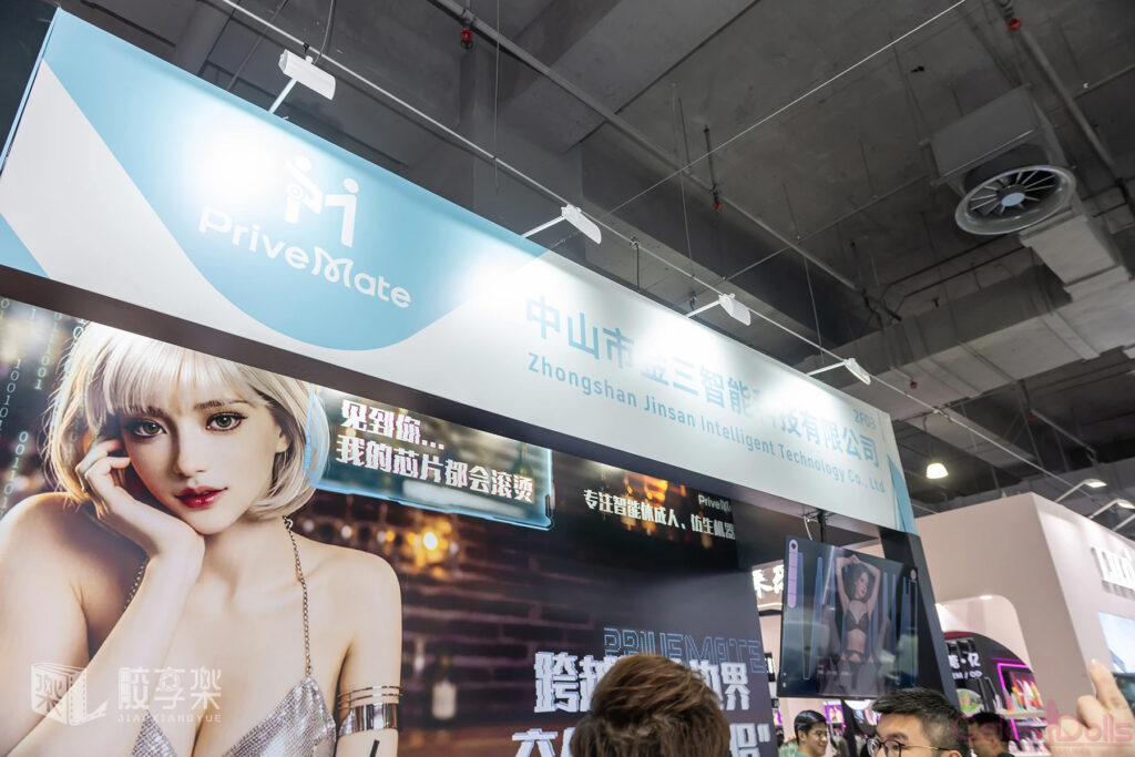 2026 Shanghai API Expo Jinsan PriveMate 1