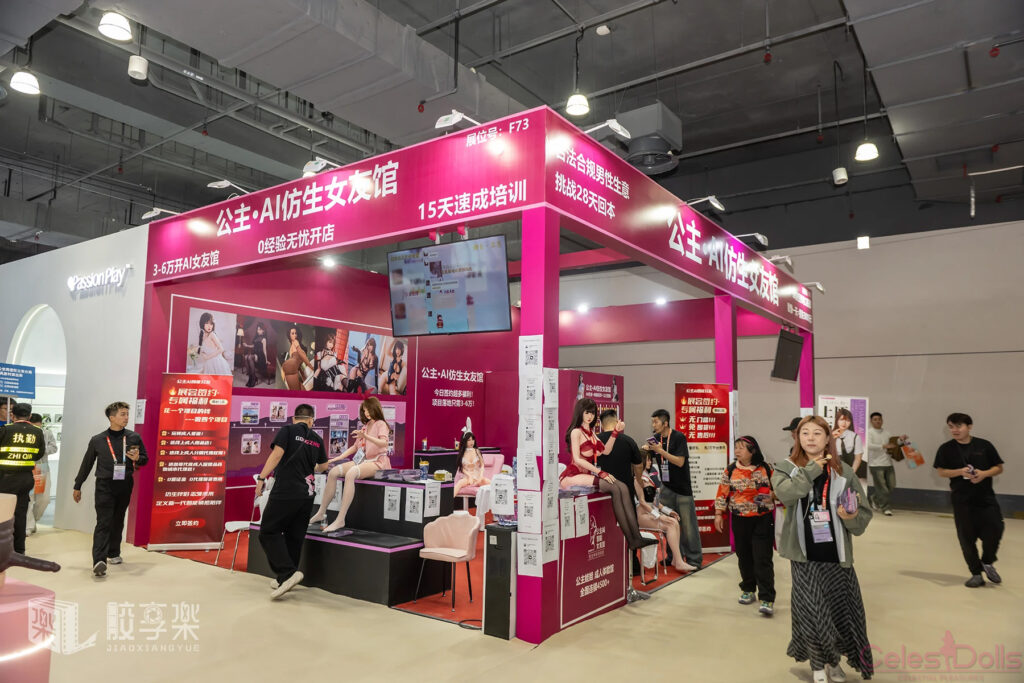 2026 Shanghai API Expo Princess AI Bionic Girlfriend