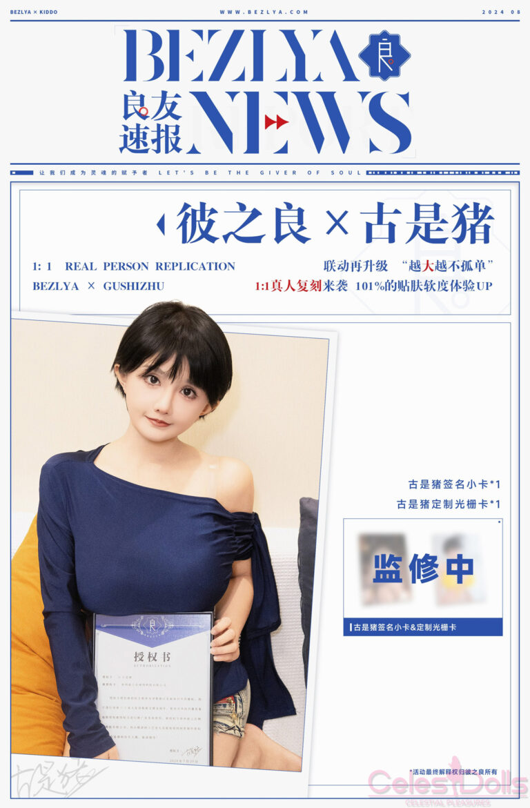 Bezlya Doll Next Replica xiaohalami0102