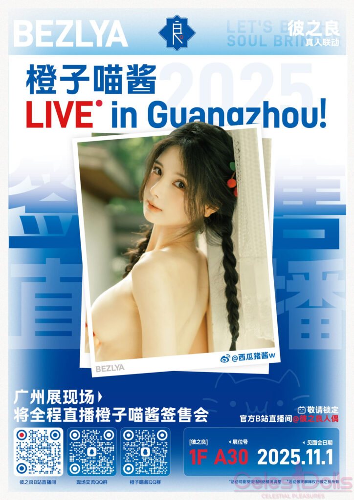 Bezlya Orangemeow Guangzhou Expo