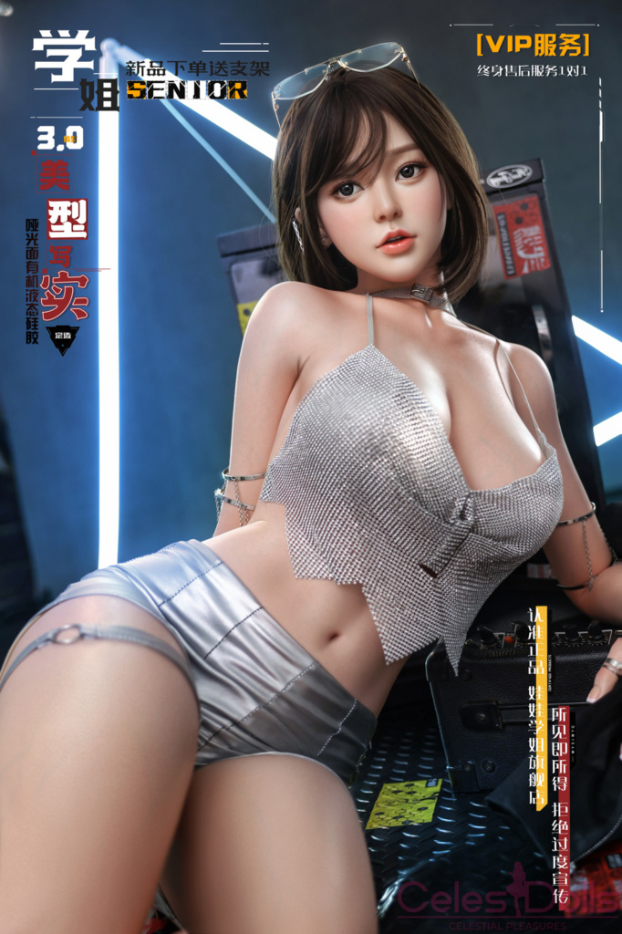 Doll Senior Sex Doll AI Photo