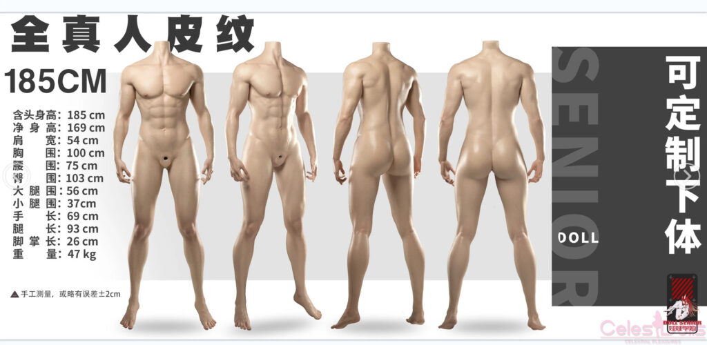 Doll Senior Silicone 185cm Male Bai Jin 4