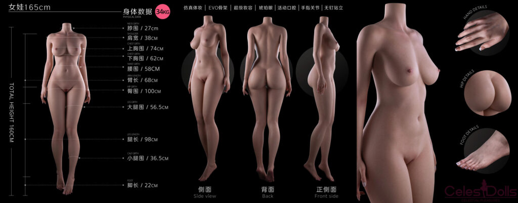 Firefly Diary Max Series 165cm Body