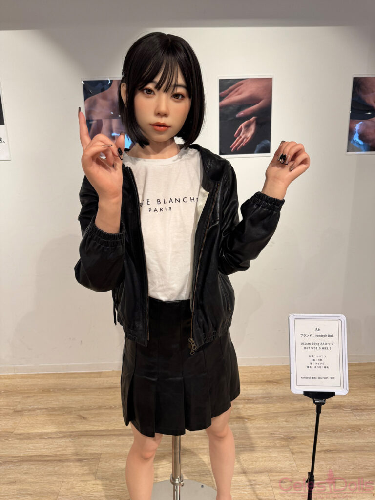 Kumadoll Shibuya Doll Exhibit 3