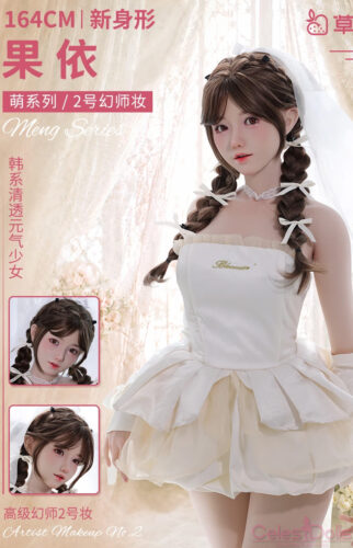 Strawberry Garden Silicone 164cm Guoyi (10)